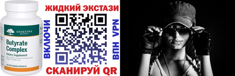 магазин продажи   Ртищево  БУТИРАТ 1.4BDO 