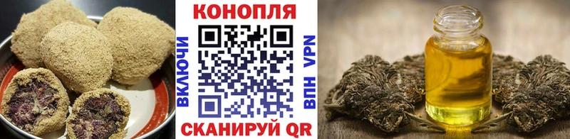 Еда ТГК конопля  Ртищево 