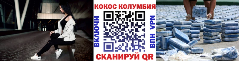 Cocaine Columbia  KRAKEN ONION  Ртищево  где продают  