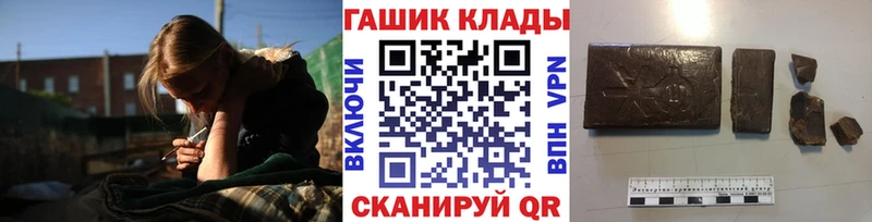 ГАШ 40% ТГК  купить наркотик  Ртищево 