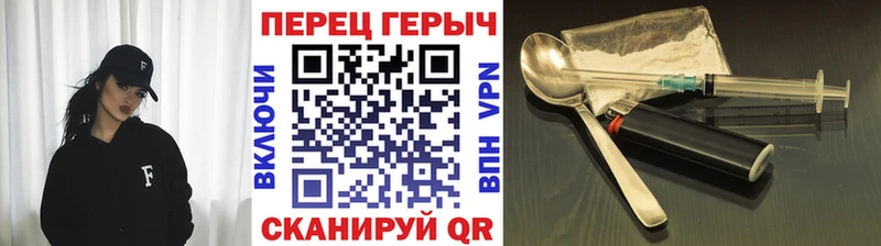 ГЕРОИН белый  Ртищево 