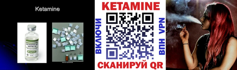 Кетамин VHQ  магазин продажи   Ртищево 