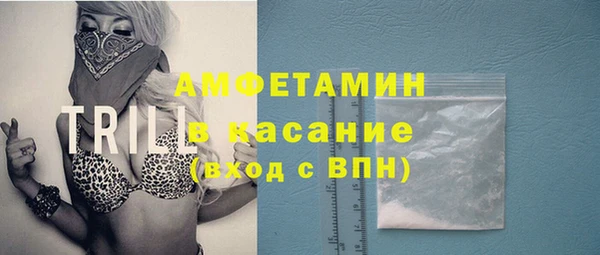 кокаин Абдулино