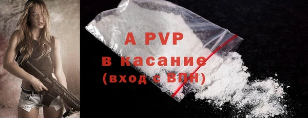 a pvp Абинск