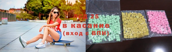 кокаин Абдулино