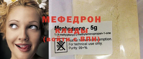 кокаин Абдулино