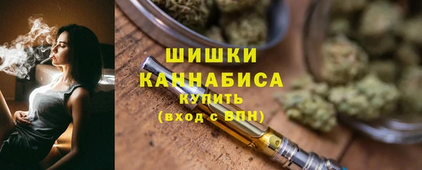 синтетический гашиш Абаза
