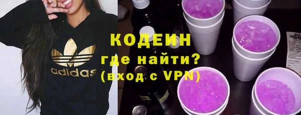 синтетический гашиш Абаза