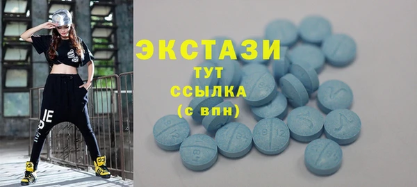 кокаин Абдулино