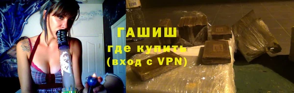 кокаин Абдулино