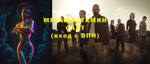 синтетический гашиш Абаза