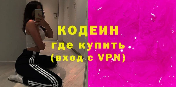 кокаин Абдулино