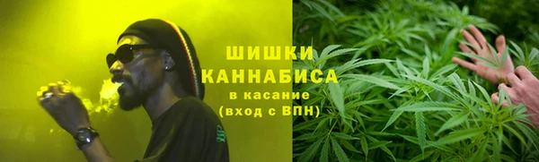 синтетический гашиш Абаза