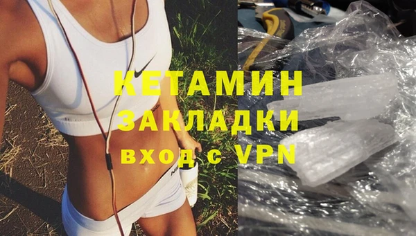кокаин Абдулино