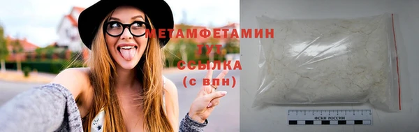 синтетический гашиш Абаза
