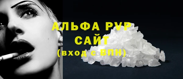 a pvp Абинск