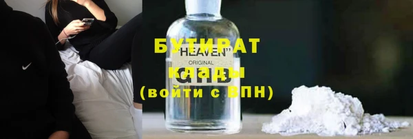 синтетический гашиш Абаза