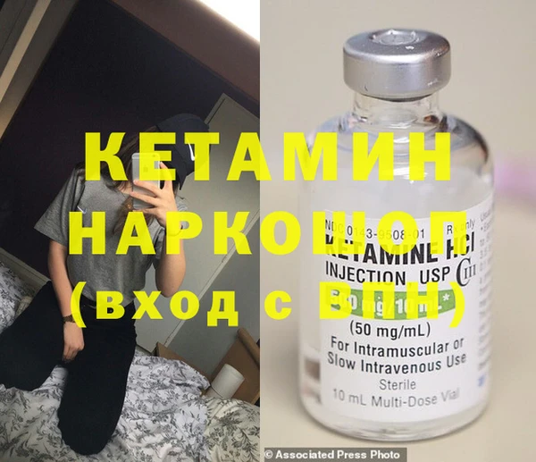 синтетический гашиш Абаза