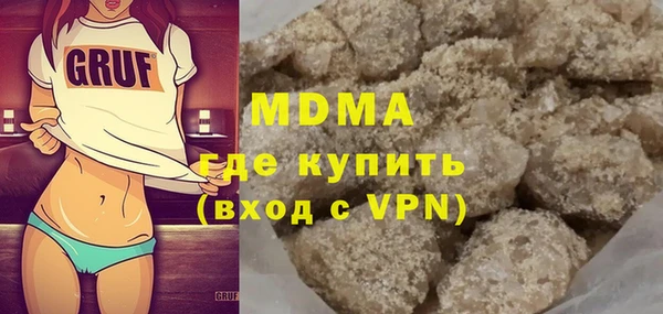 кокаин Абдулино