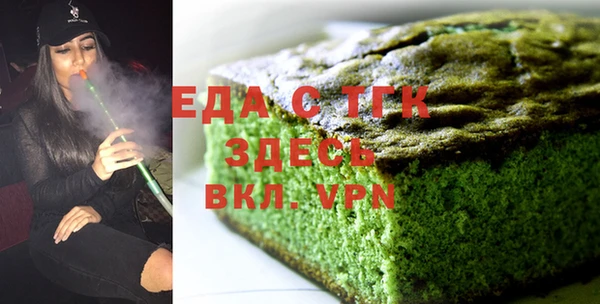 кокаин Абдулино