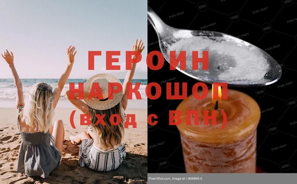кокаин Абдулино