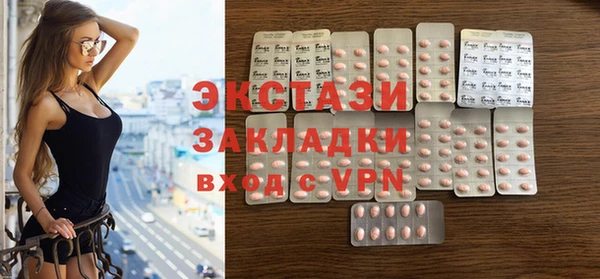 mdma Михайловка