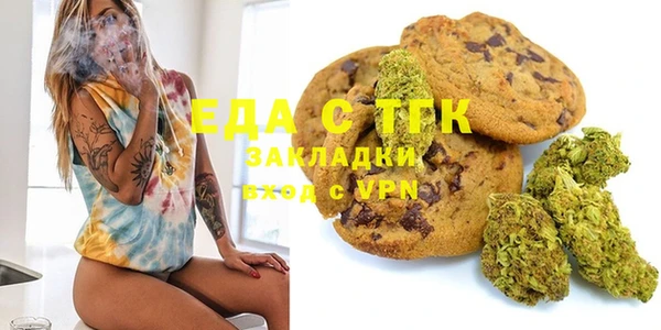 синтетический гашиш Абаза