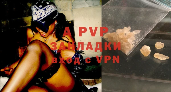 a pvp Абинск
