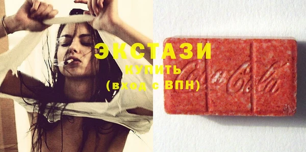 кокаин Абдулино