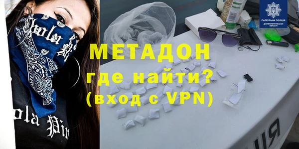 кокаин Абдулино