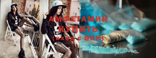 синтетический гашиш Абаза