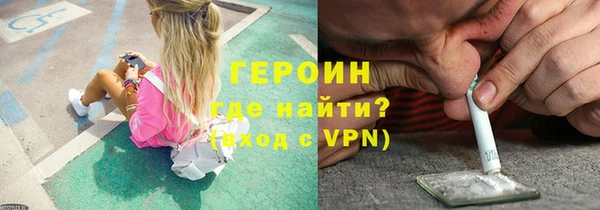 мяу мяу кристалл Михайлов