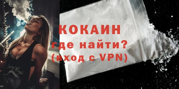 синтетический гашиш Абаза