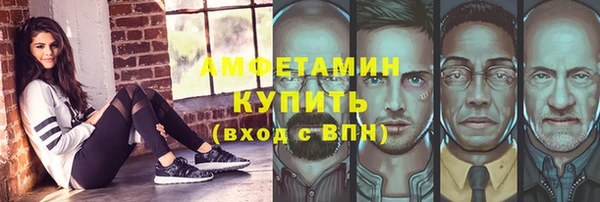 кокаин Абдулино