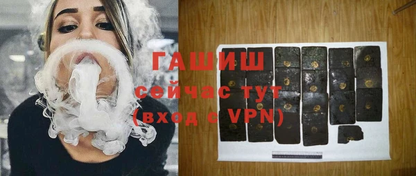 кокаин Абдулино