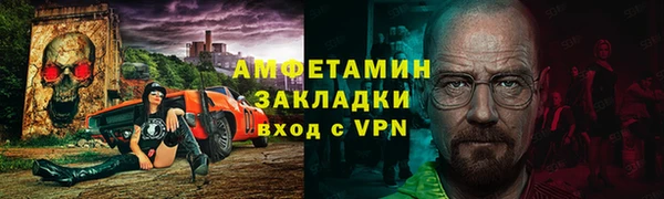 синтетический гашиш Абаза