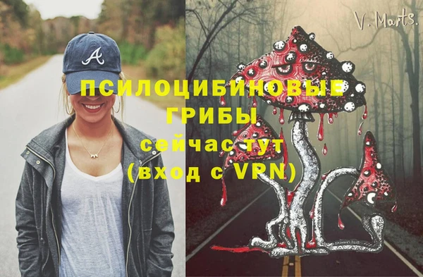 синтетический гашиш Абаза