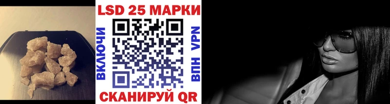 Лсд 25 экстази кислота  Ртищево 