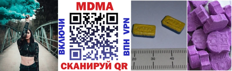 MDMA crystal  Ртищево 
