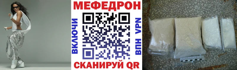 Мефедрон VHQ  Ртищево 