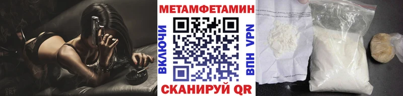 МЕТАМФЕТАМИН витя  Ртищево 