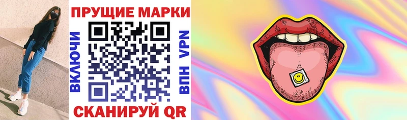 где можно купить   kraken tor  Марки NBOMe 1,8мг  Ртищево 