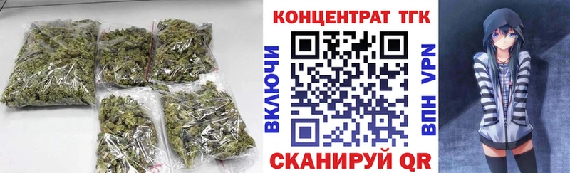 ТГК THC oil Ртищево