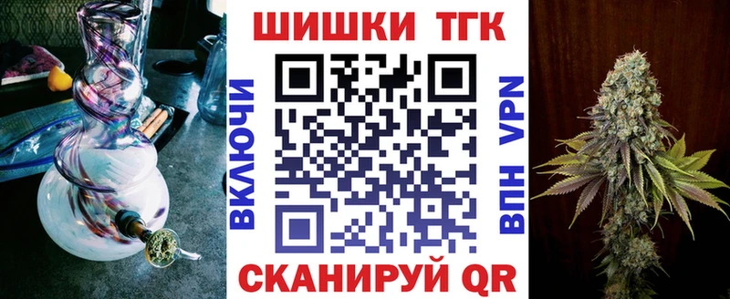Каннабис THC 21% Ртищево